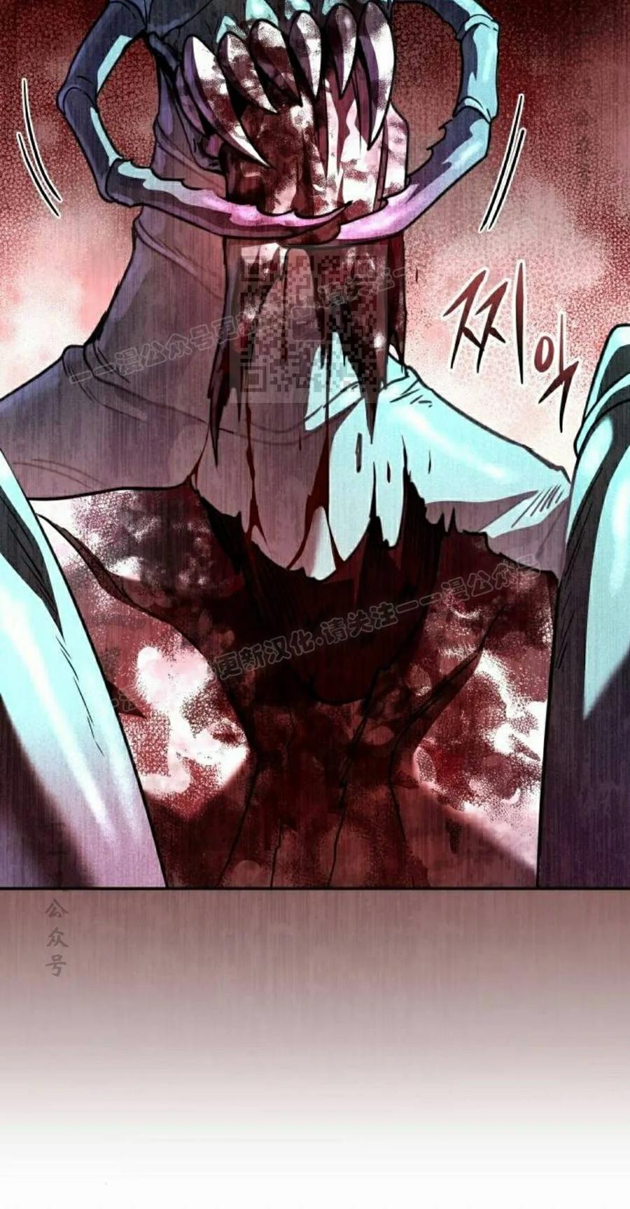 《C级不死坦克回归》第31集 第6页