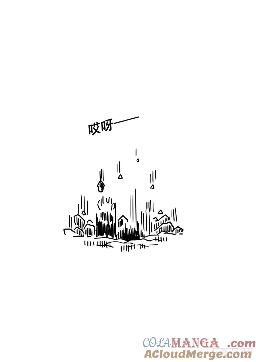 我是大神仙 第316话 ·暴风雨前 第19页