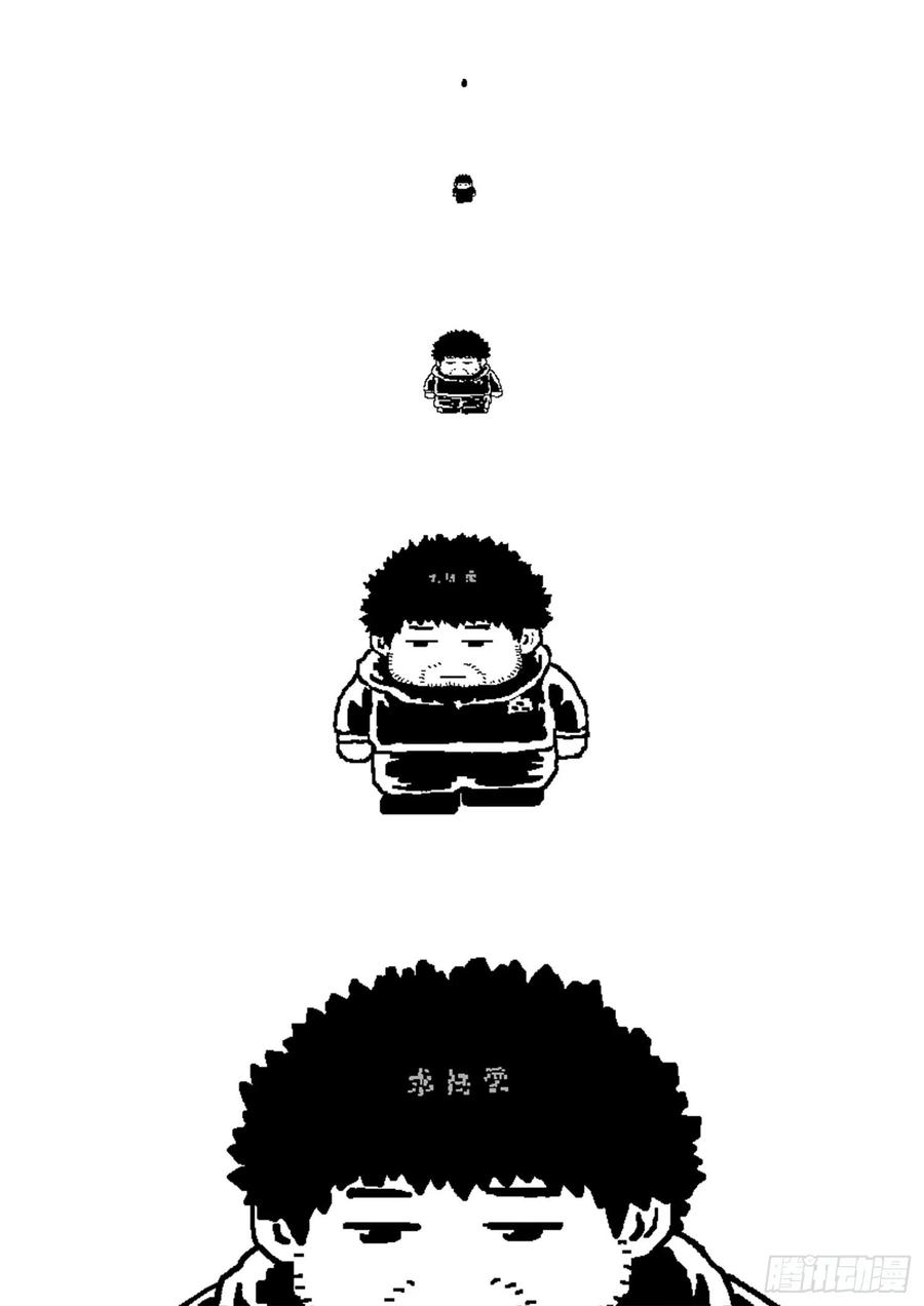我是大神仙 第319话 ·主帅的气魄 第18页
