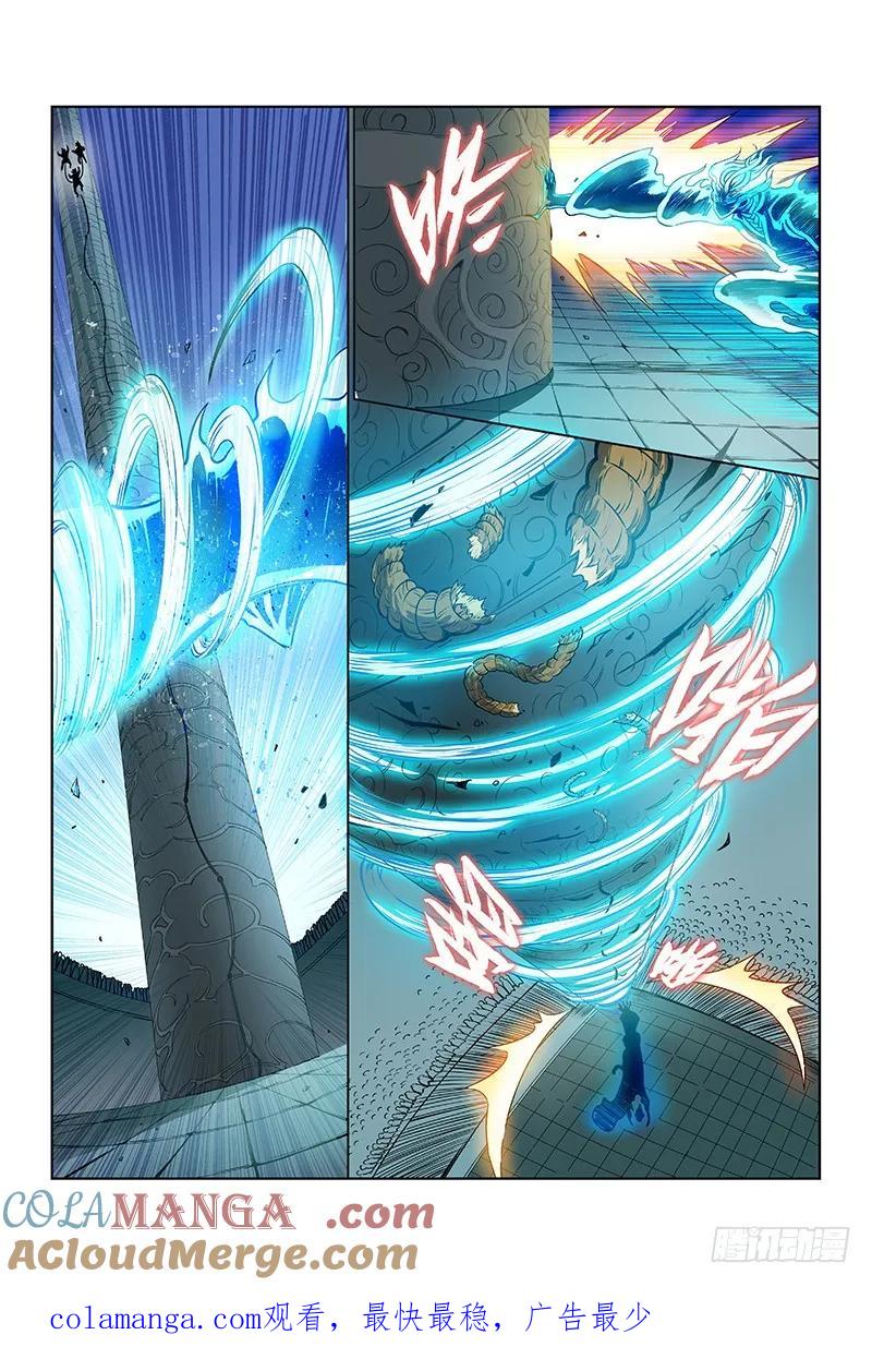 我是大神仙 第32话 ·地印 第13页