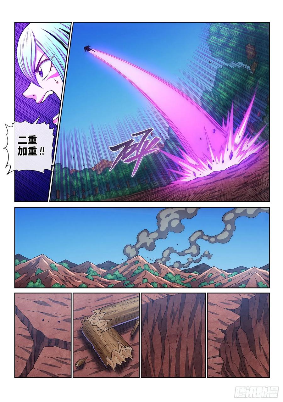 我是大神仙 第344话 ·三掌之约 第12页