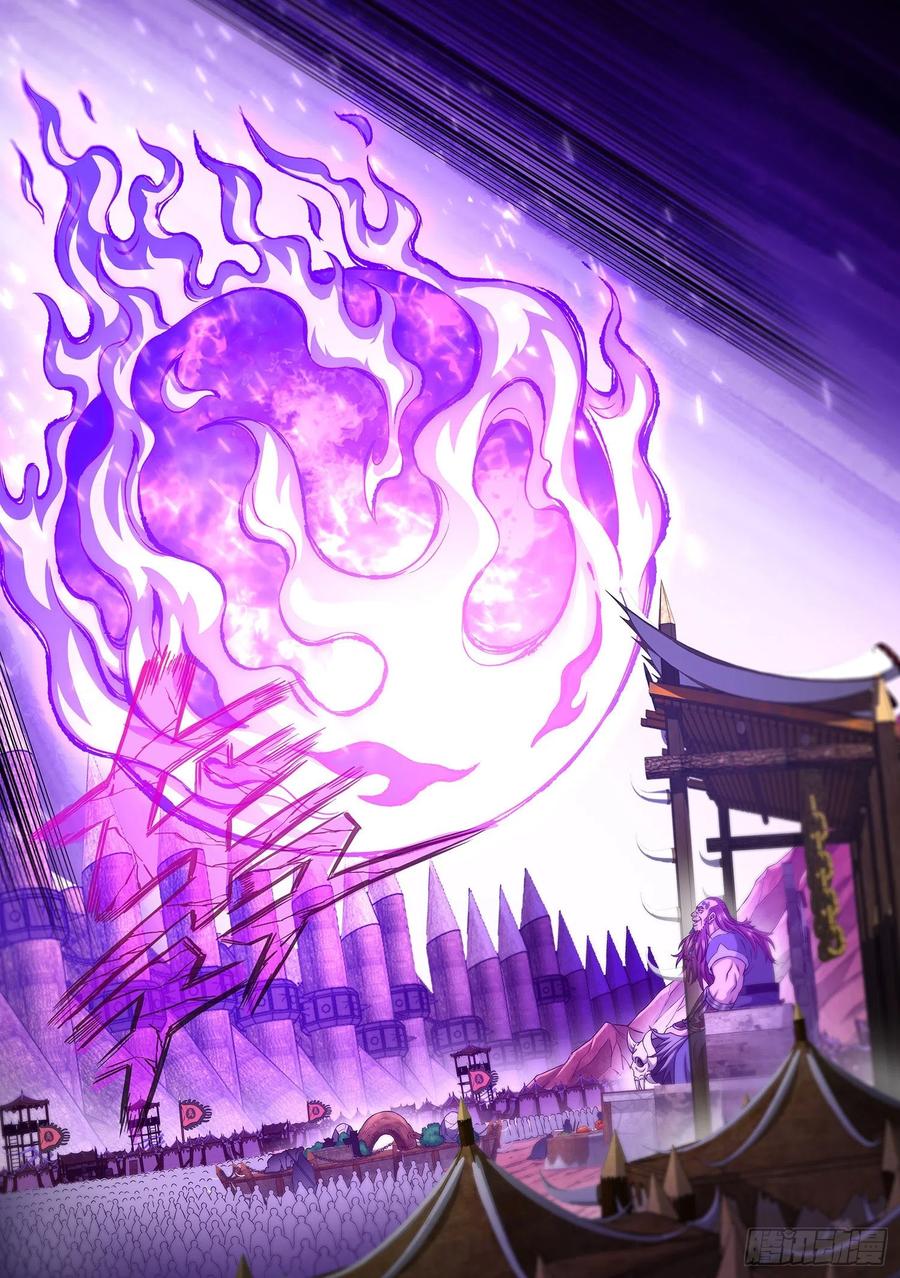 我是大神仙 第353话 ·谈判的主动权 第16页