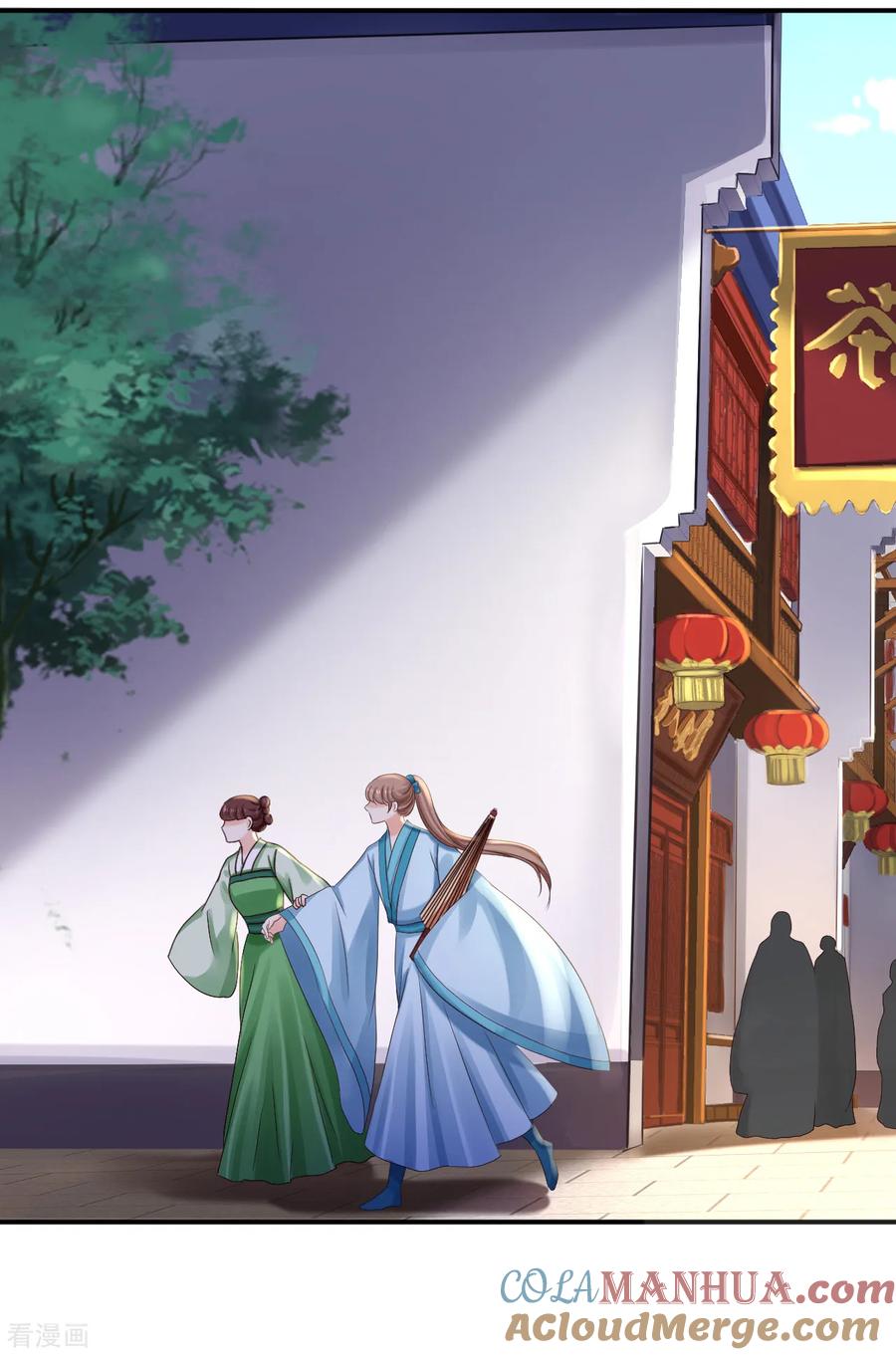 《步步毒谋：血凰归来》第35话 争风吃醋 第13页