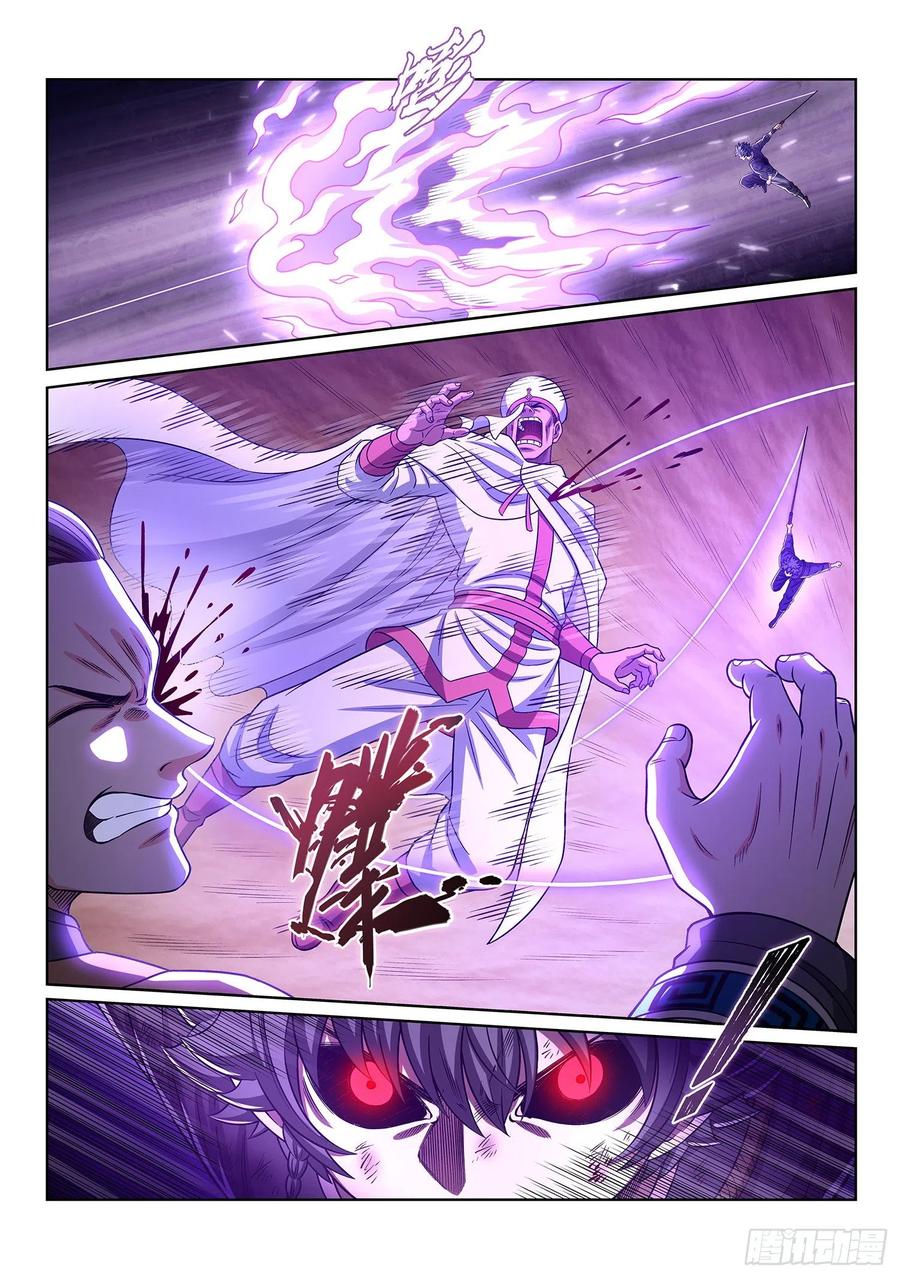 我是大神仙 第387话 ·真正的原因 第14页