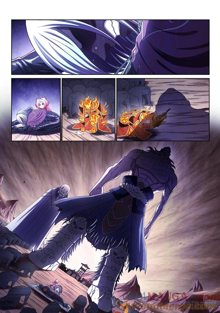 我是大神仙 第390话 ·难以预料 第5页