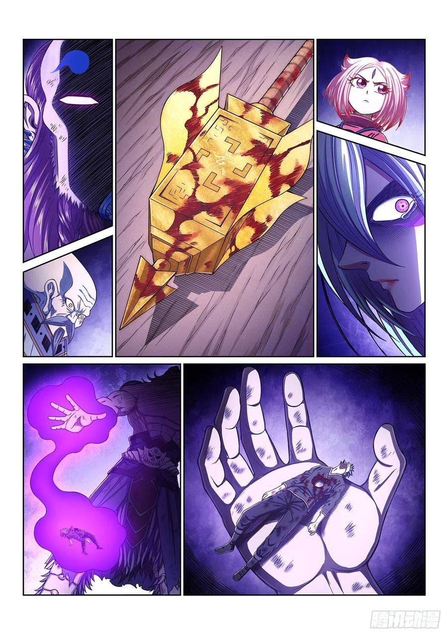 我是大神仙 第390话 ·难以预料 第6页