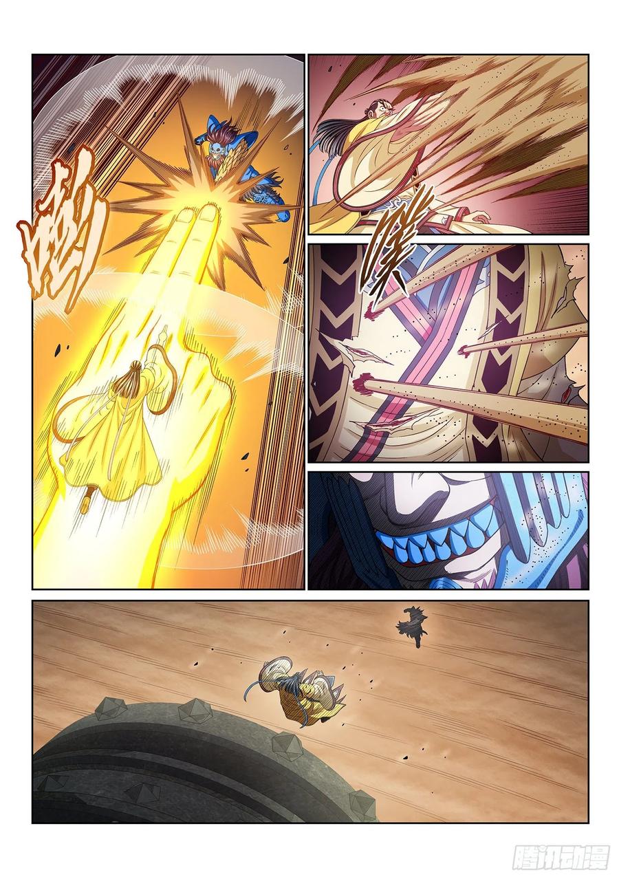 我是大神仙 第395话 ·我回来了 第14页