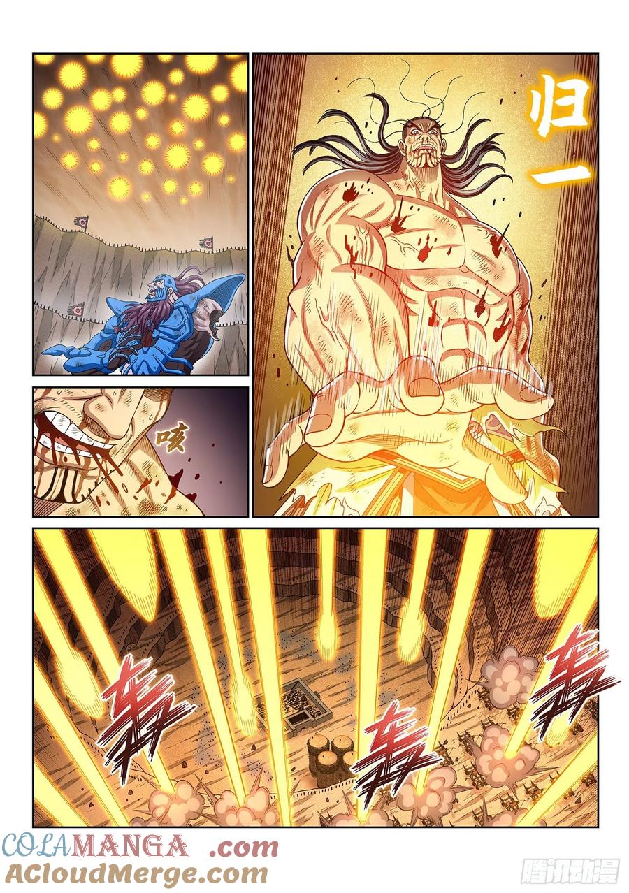 我是大神仙 第396话 ·下阶境的守护 第13页