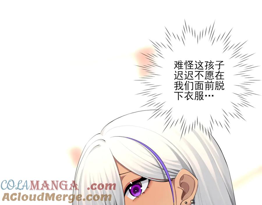 为了妹妹我只好女装上班 - 第3话 真无聊 - 第5张图