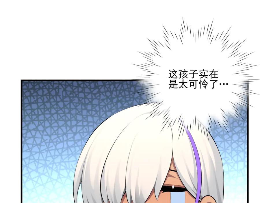 为了妹妹我只好女装上班 - 第3话 真无聊 - 第8张图