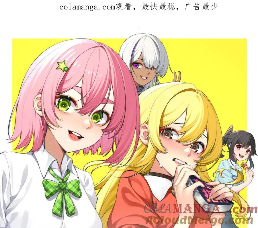 为了妹妹我只好女装上班 - 第3话 真无聊 - 第1张图