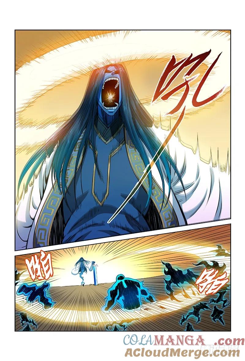 我是大神仙 第39话 ·传说之印 第3页