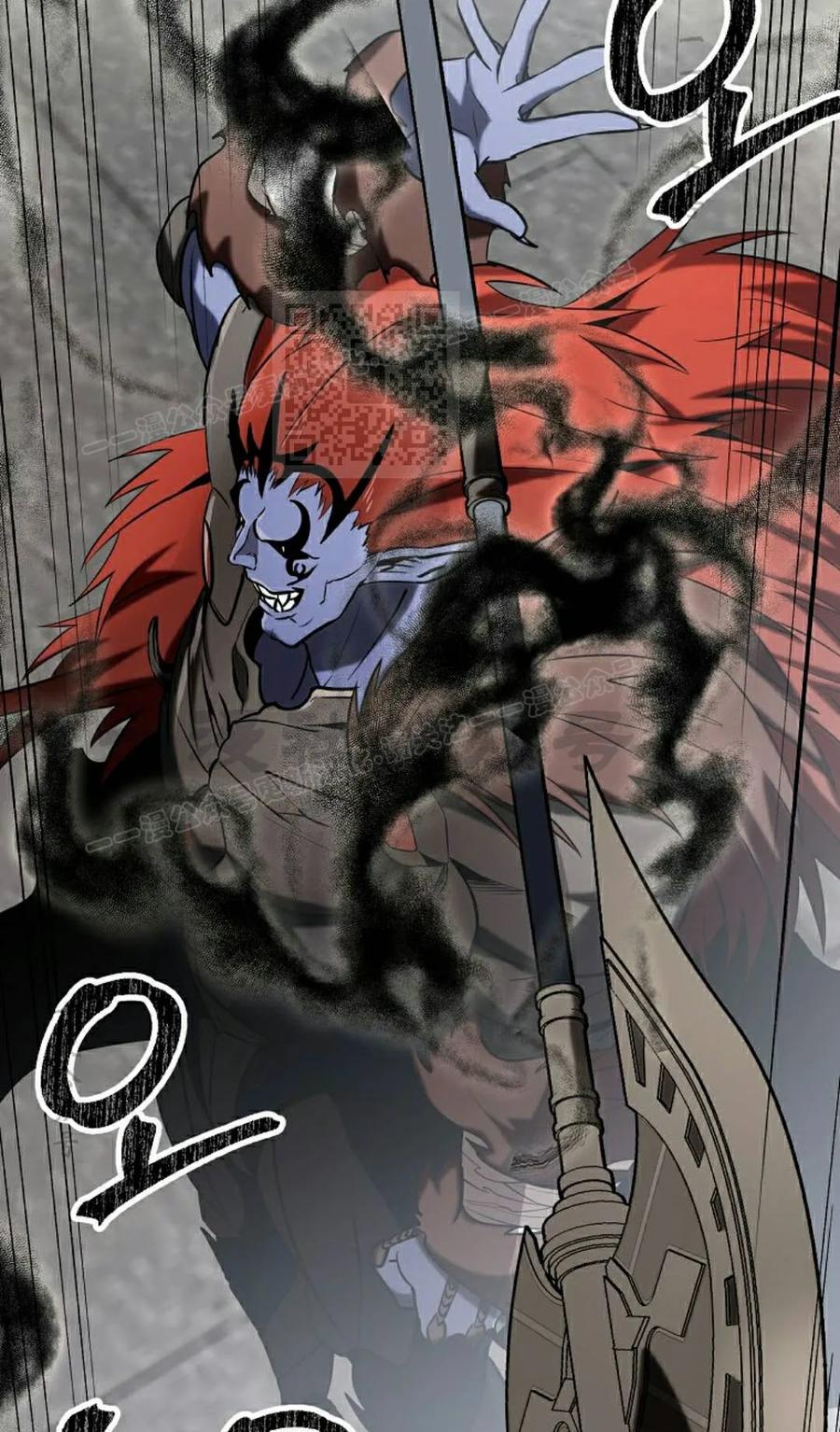 《在疯狂世界里当配角》第40集 第96页