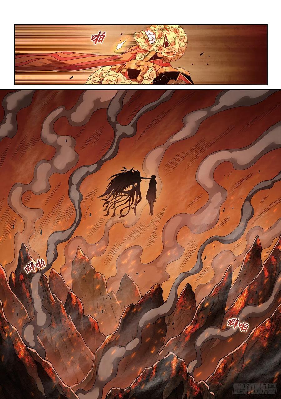 我是大神仙 第400话 ·摧 毁 第12页