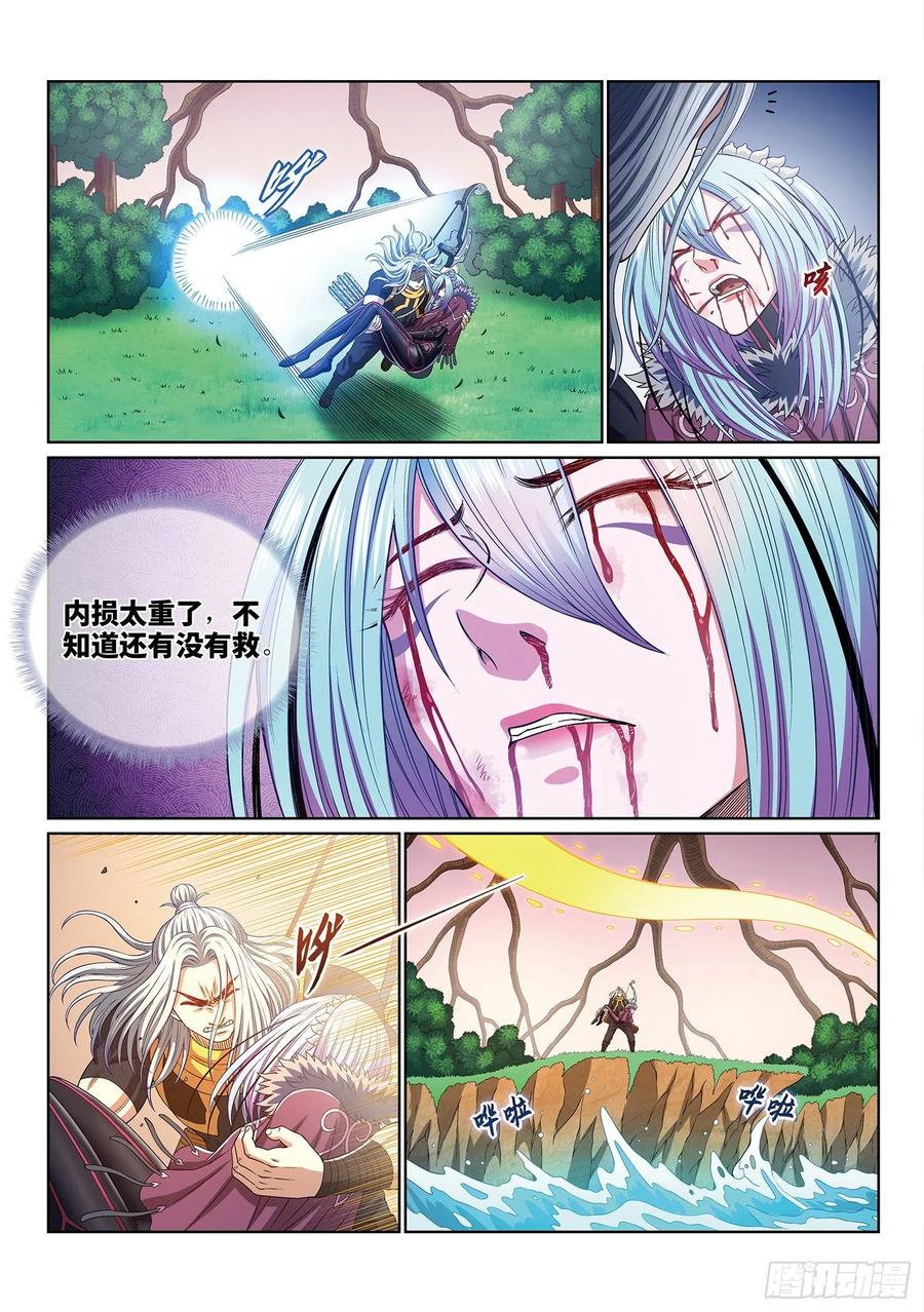 我是大神仙 第401话 ·希望之光 第14页