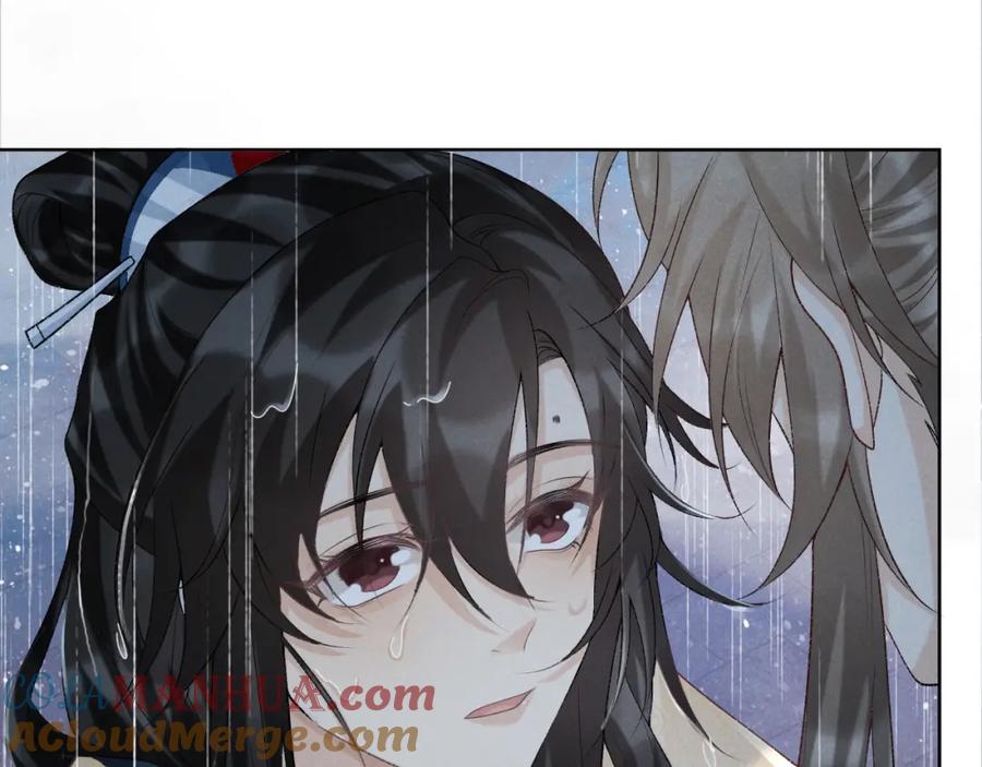 病态诱捕 第41话 秽乱宫闱 第69页