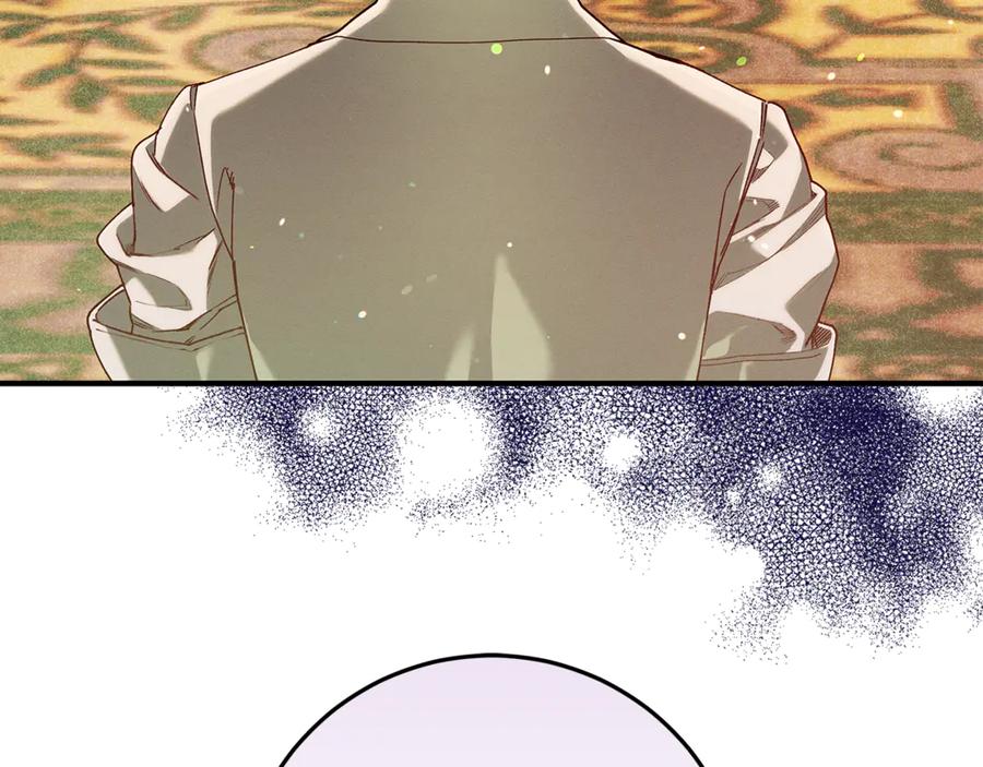 不幸的骑士，请和姐姐恋爱吧 - 第41话 偷走我孙女的家伙 - 第88张图