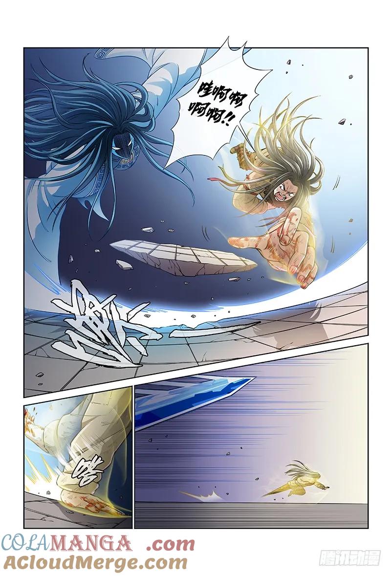 我是大神仙 第40话 ·时江快跑 第5页
