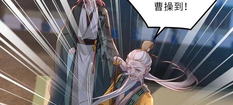 宦妃天下（太监王爷强娶我） 第411话 茉儿断发 第39页