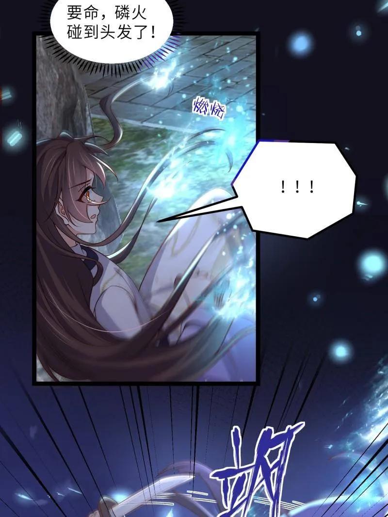 宦妃天下（太监王爷强娶我） 第411话 茉儿断发 第44页
