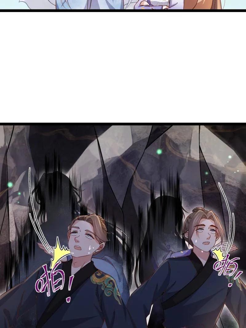 宦妃天下（太监王爷强娶我） 第411话 茉儿断发 第23页