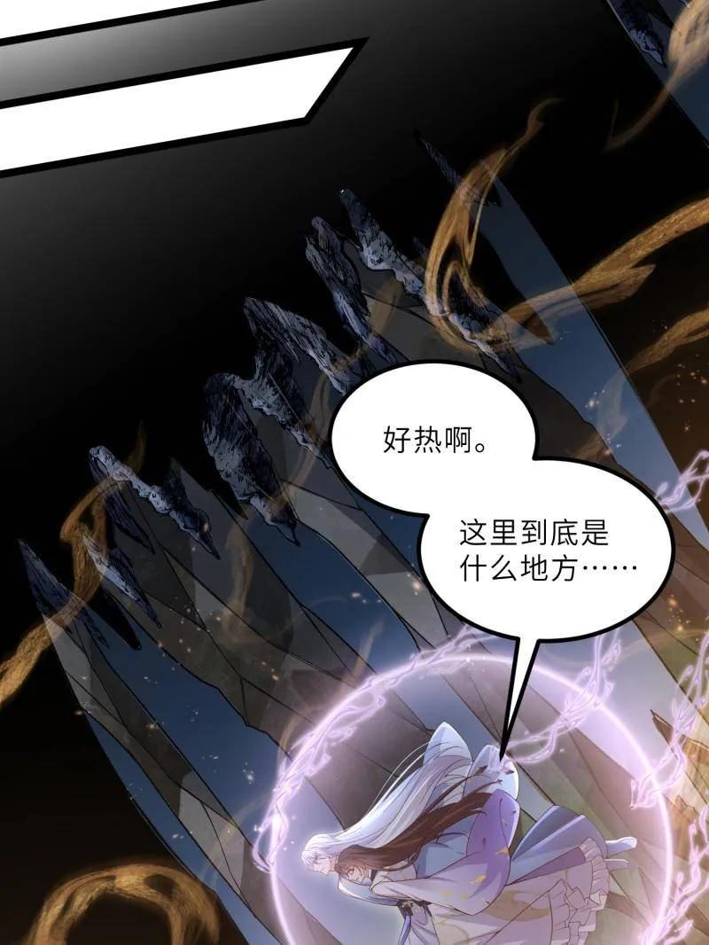 宦妃天下（太监王爷强娶我） 第411话 茉儿断发 第12页