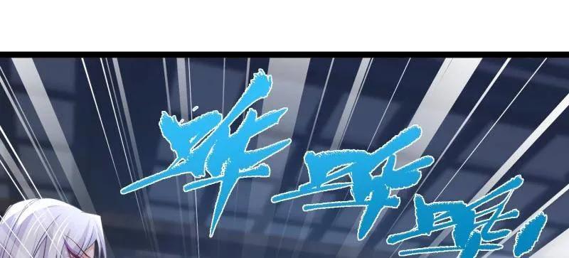 宦妃天下（太监王爷强娶我） 第412话 鹿先生的阴谋 第29页