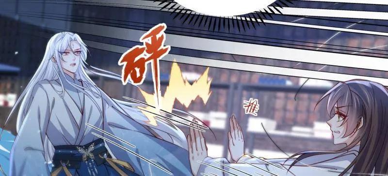 宦妃天下（太监王爷强娶我） 第412话 鹿先生的阴谋 第39页