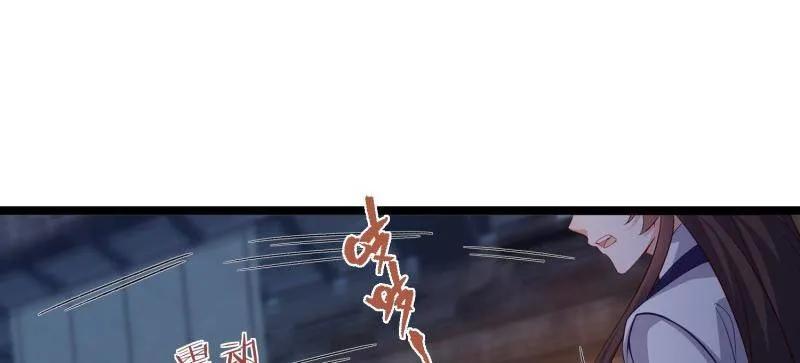 宦妃天下（太监王爷强娶我） 第412话 鹿先生的阴谋 第27页