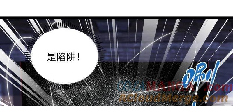 宦妃天下（太监王爷强娶我） 第412话 鹿先生的阴谋 第37页