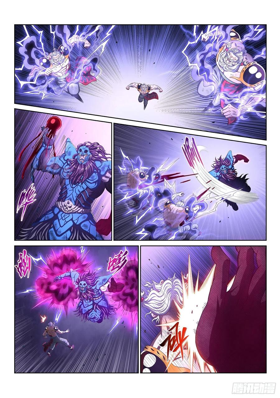 我是大神仙 第413话 ·怜 悯 第6页