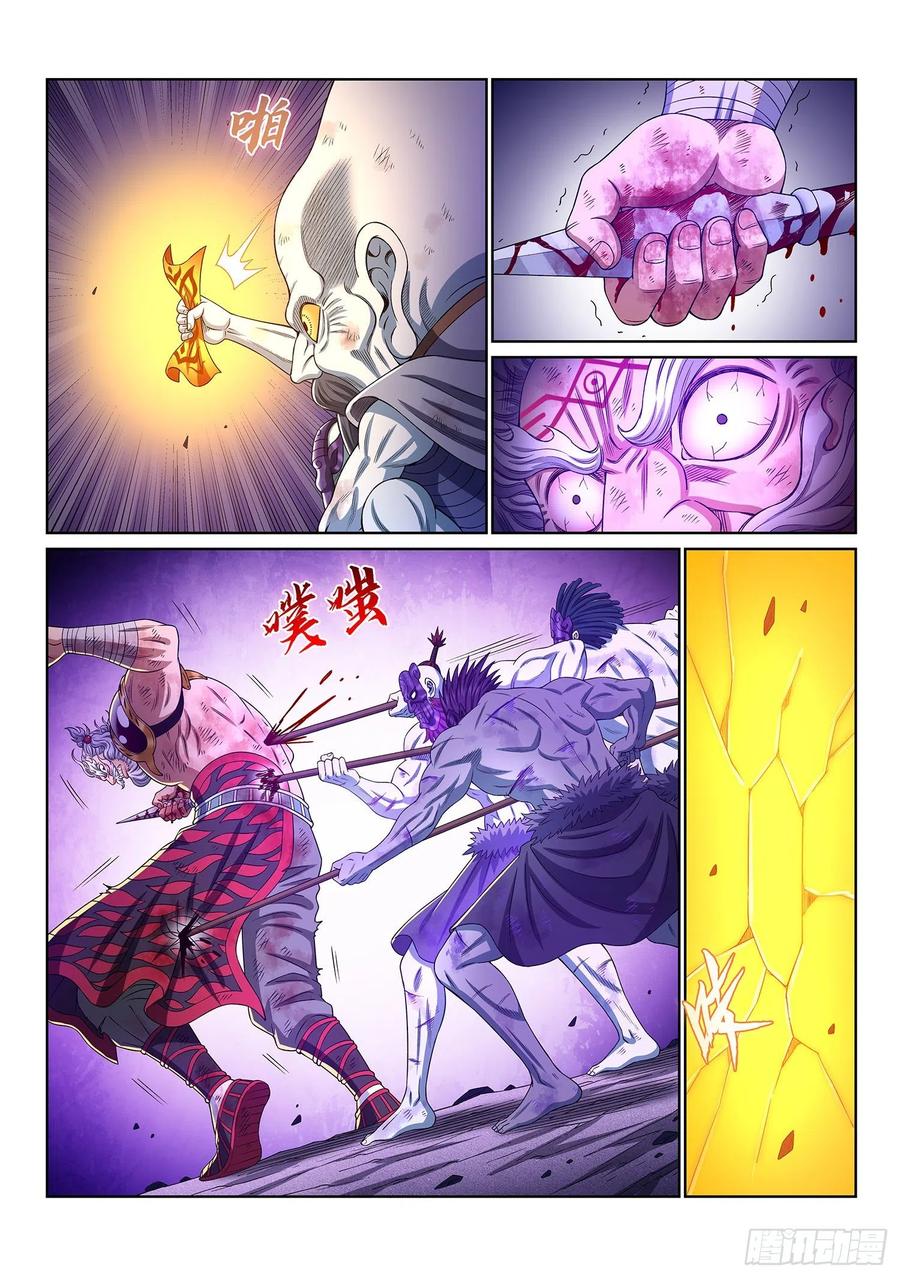 我是大神仙 第415话 ·最后的 第12页