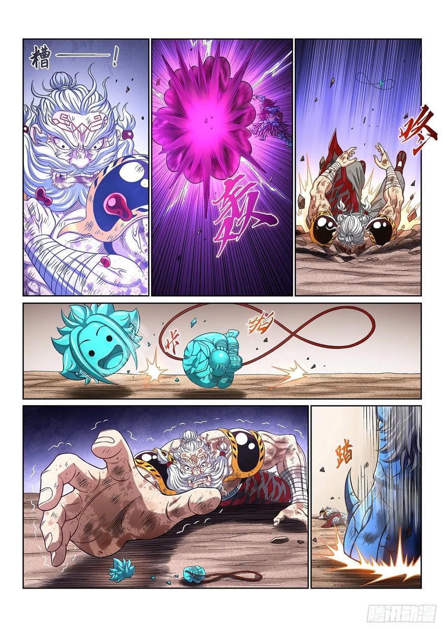 我是大神仙 第415话 ·最后的 第4页