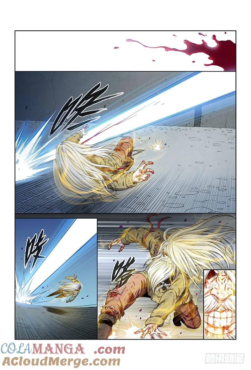 我是大神仙 第41话 ·滴水入海 第2页