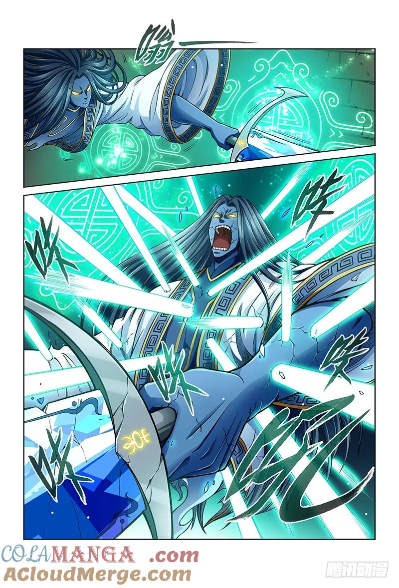 我是大神仙 第41话 ·滴水入海 第6页