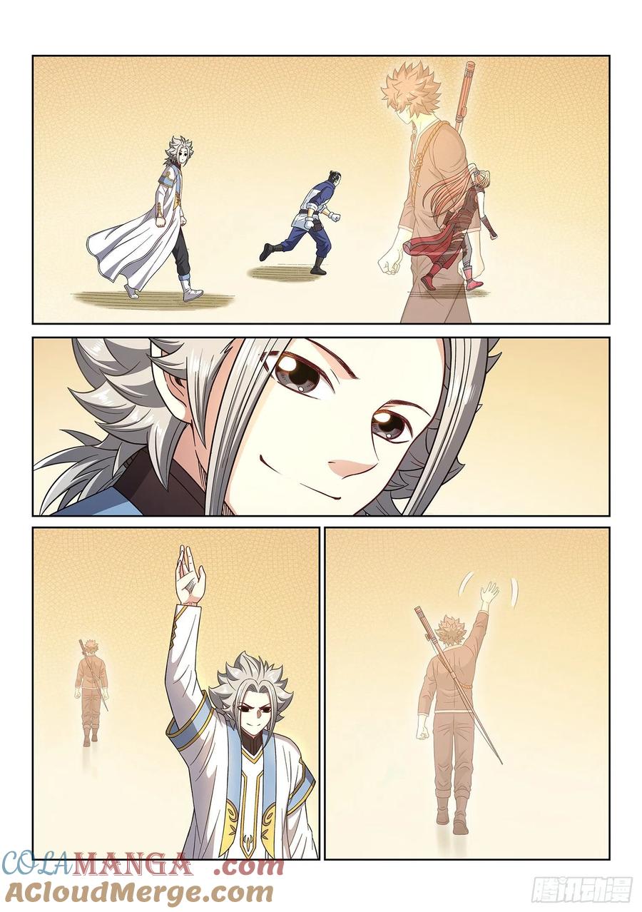 我是大神仙 第434话 ·与君同行 第17页