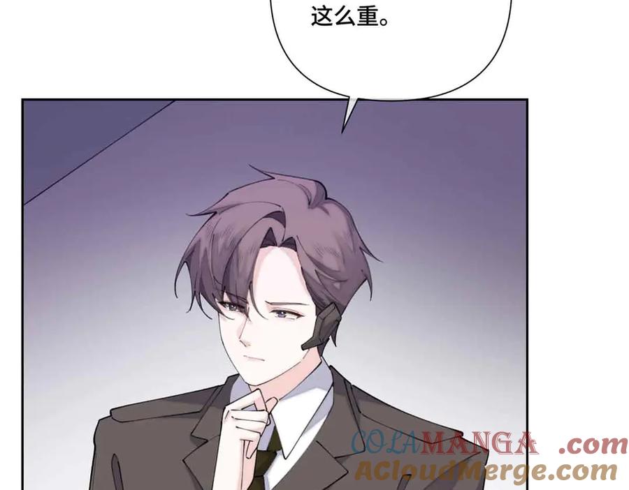 《白天被逃婚晚上被奶凶指挥官求抱抱》41 离婚了 第49页