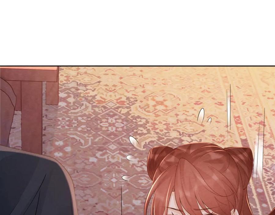 病态诱捕 第45话 教教我 第80页