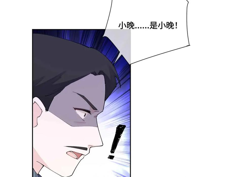 《白天被逃婚晚上被奶凶指挥官求抱抱》41 离婚了 第45页