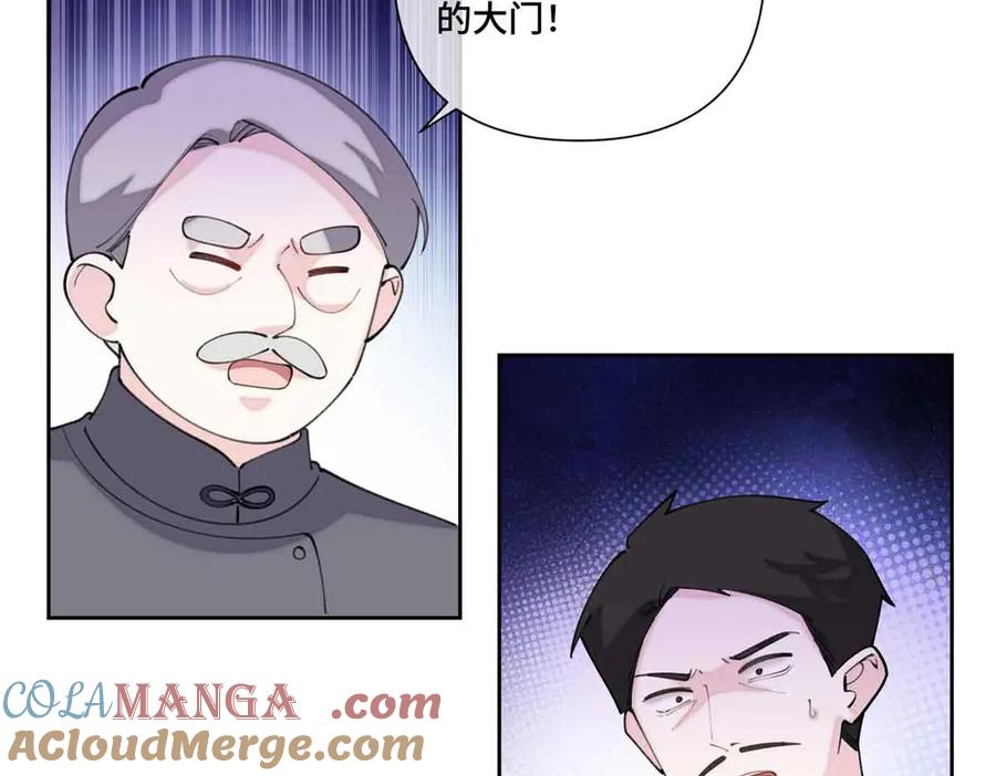 《白天被逃婚晚上被奶凶指挥官求抱抱》41 离婚了 第61页