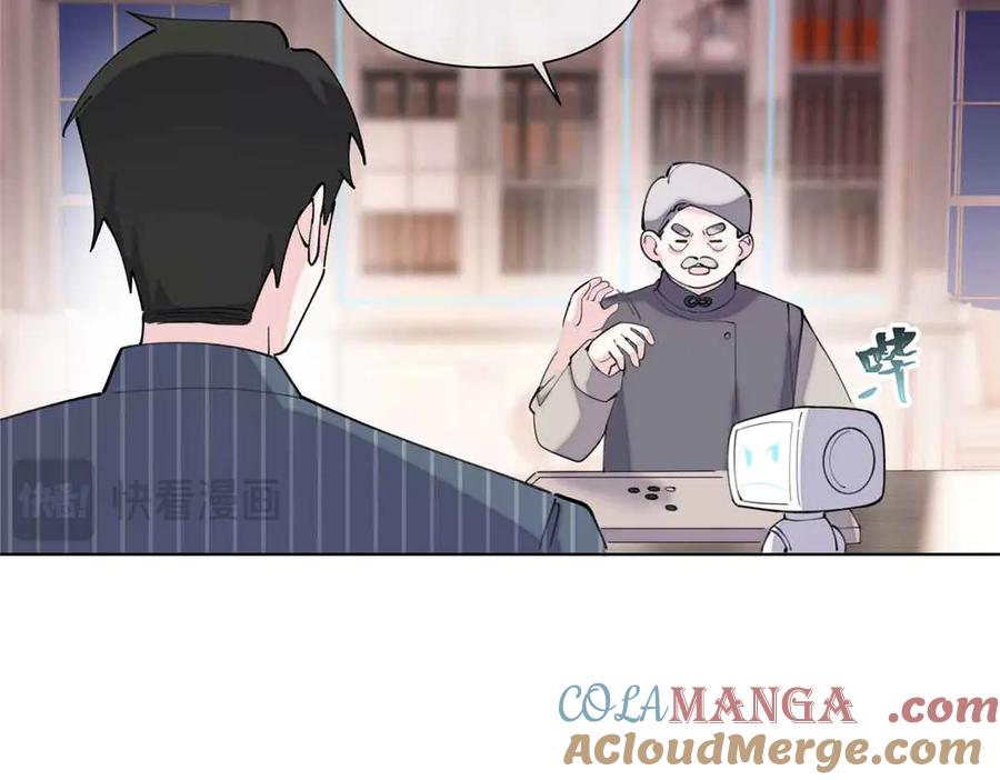 《白天被逃婚晚上被奶凶指挥官求抱抱》41 离婚了 第64页