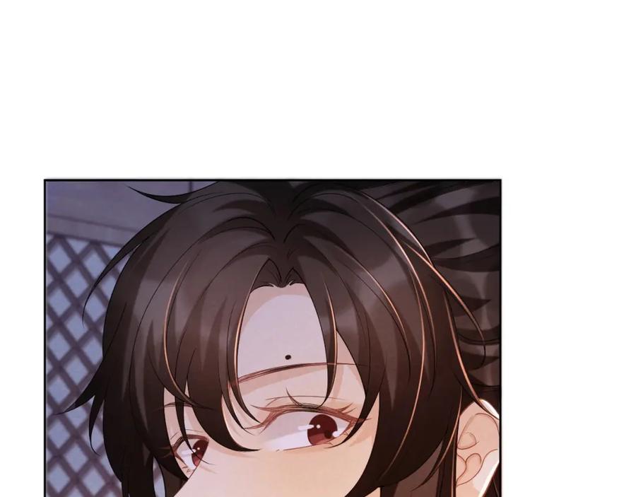 病态诱捕 第45话 教教我 第78页