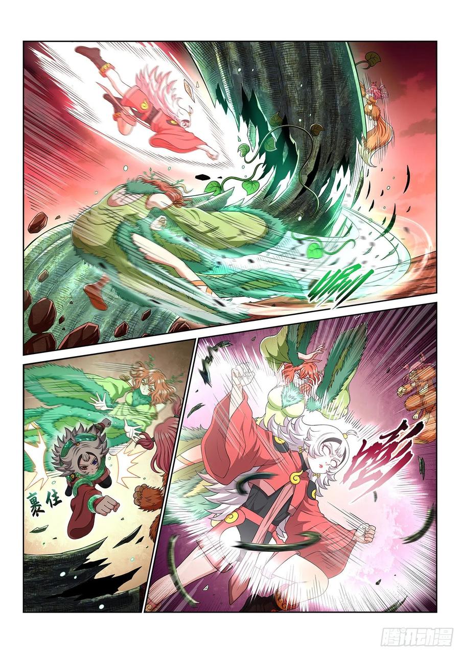我是大神仙 第459话 ·双重打击 第12页