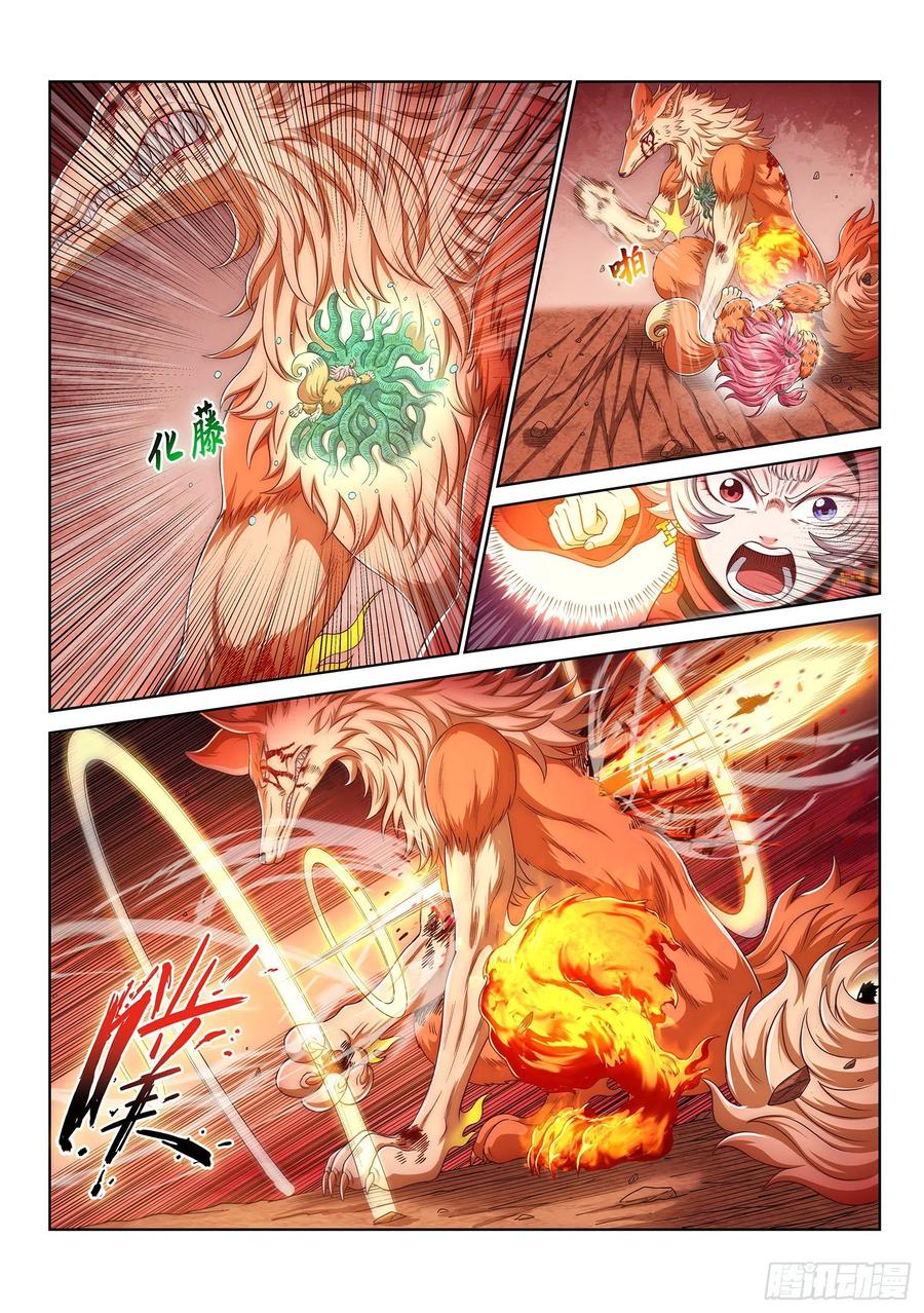 我是大神仙 第463话 ·泪 水 第4页