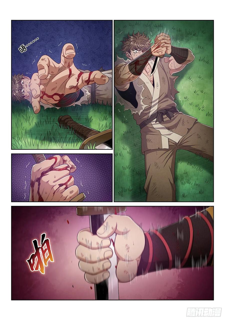 我是大神仙 第474话 ·混 乱 第14页