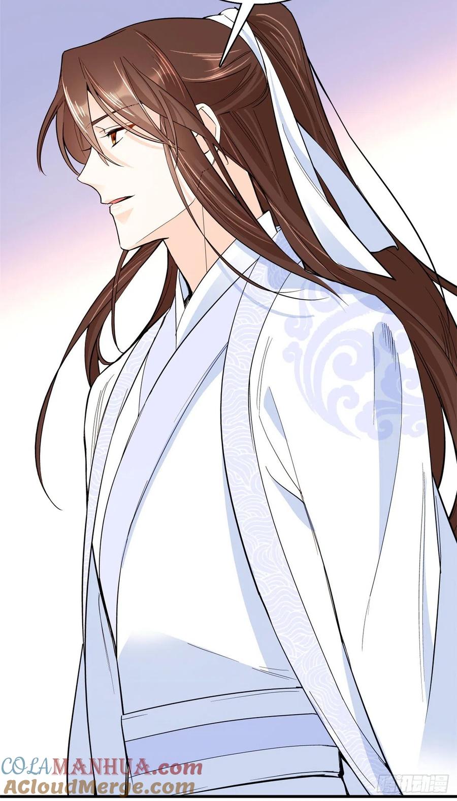 韶光慢 - 第48话 老夫想去哪就去哪能成不？ - 第13张图