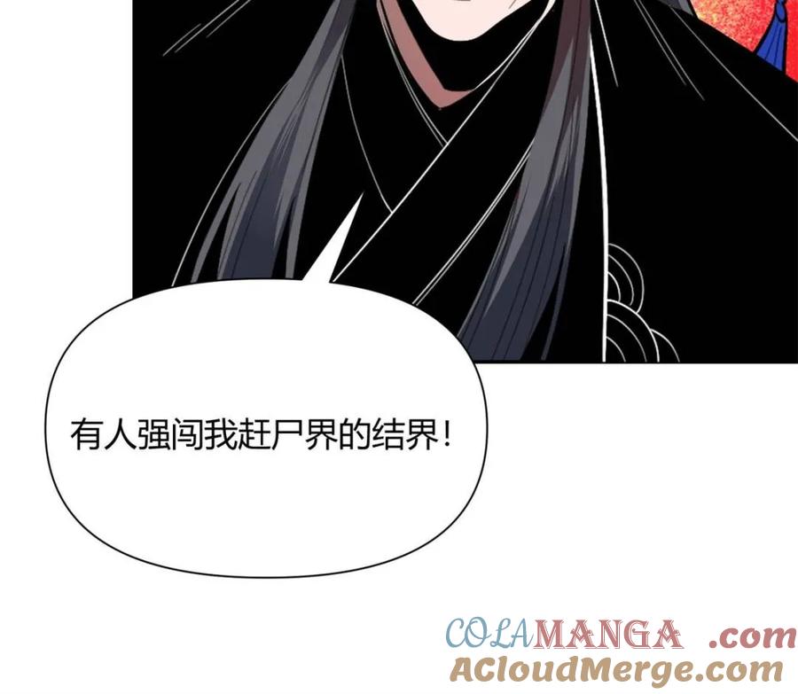 《原来我是修仙大佬》第480话 480话 第91页