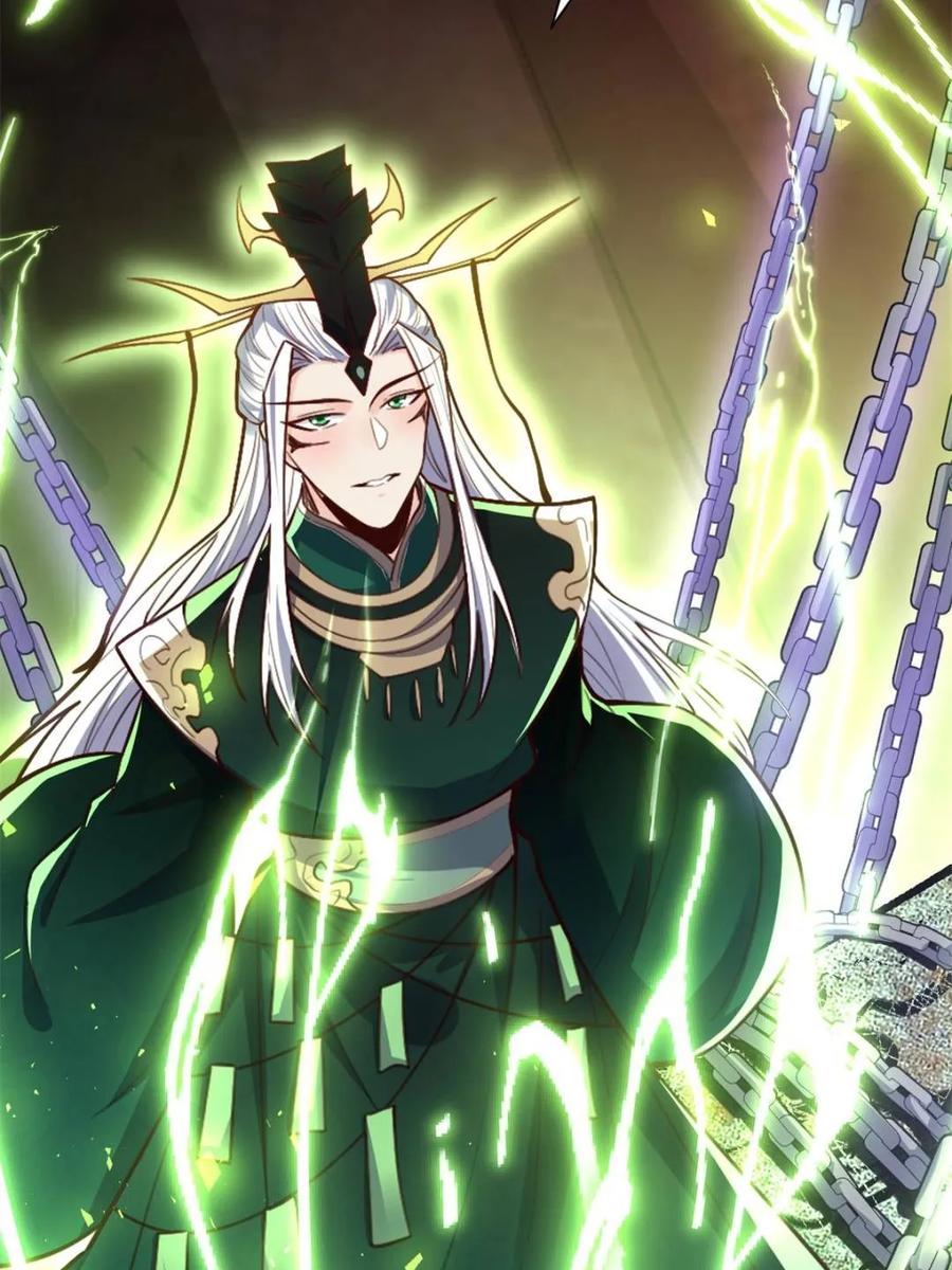 《原来我是修仙大佬》第480话 480话 第60页