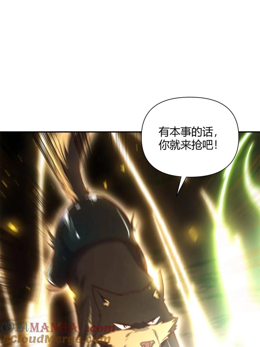 《原来我是修仙大佬》第480话 480话 第49页
