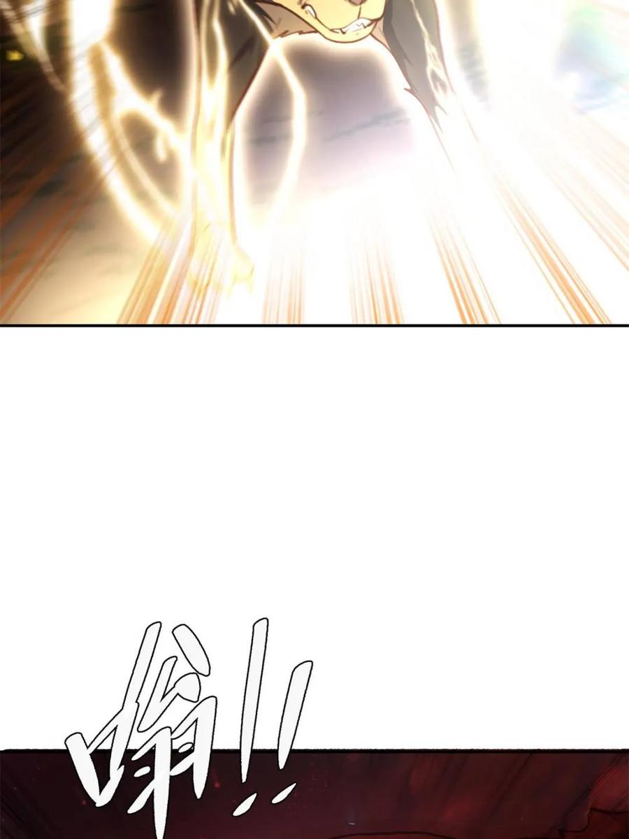《原来我是修仙大佬》第480话 480话 第50页